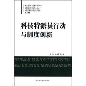 破解“小马拉大车”：基层治理的创新与实践