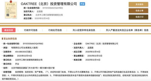 美国提交涉乌草案仅65字：一场国际博弈的缩影