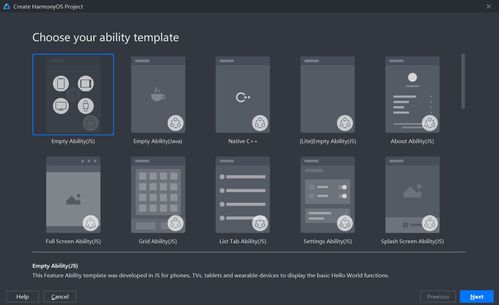 鸿蒙APP开发：让开发者体验「一心多用」的高效与智能