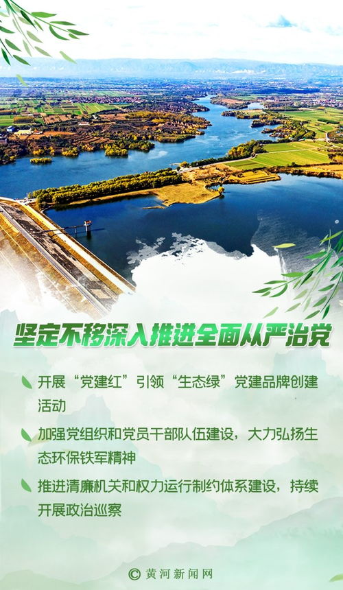 奋进的春天：我见证中国经济的新活力