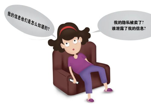 个人隐私保护：从日常小事做起，守护你的信息安全