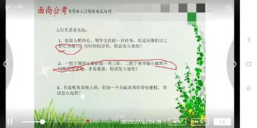 如果领导交给你一项可能完不成的任务，该怎么办？