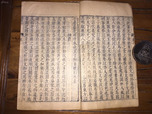 68万字《方孝孺志》审定稿完成：一位文人的心血结晶