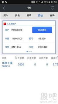 最低3万股10万元，不买就开除？强制员工入股事件深度剖析