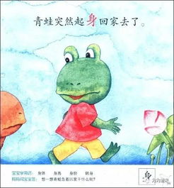 点读小故事：在简书上发现的温暖与感动