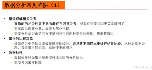 【学法探索之旅】：从机械执行到智慧成长的觉醒