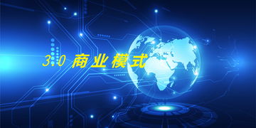 互联网电商的崛起：一场静默的商业革命