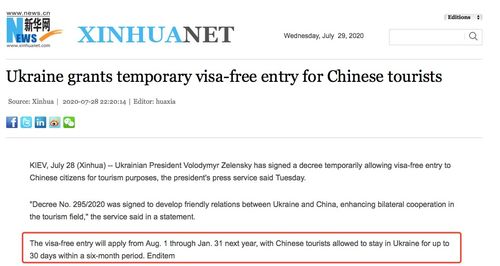 深度解析：乌克兰为何拒绝签署这份“十代人买单”的协议