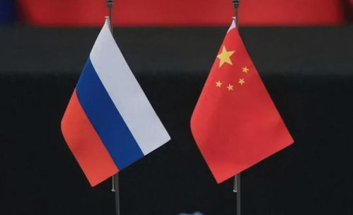 中俄关系：不受第三方影响的坚实合作