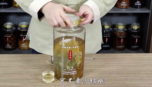 艾叶泡酒的正确方法与最佳搭配，如何选择适合养生保健的酒