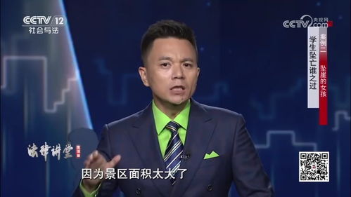 女孩逃票进景区坠亡，景区被判无责：一个悲剧背后的法律与人性思考