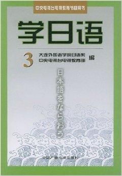 日语学习之旅：在简书上找到的教育灵感