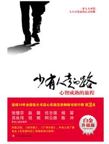 谎言与痛苦：在逃避中寻找真相