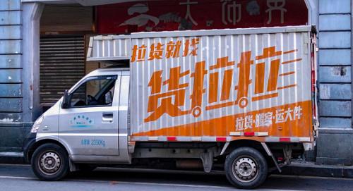 值得纪念的日子：搬家结束，新生活的开始