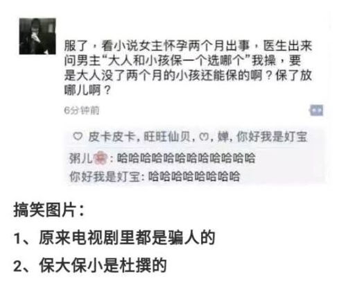 当孩子说要请假时，父母的回应决定了什么？