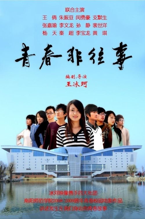 青春往事：80年代追星，那些年我们一起追过的偶像