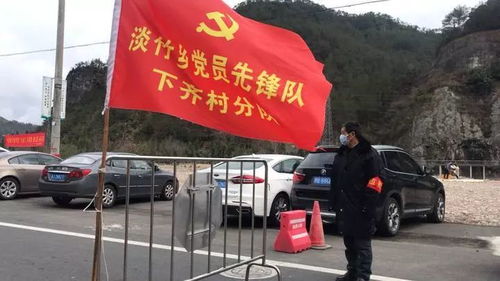 勇担先锋使命，践行党员初心——以行动诠释责任与担当