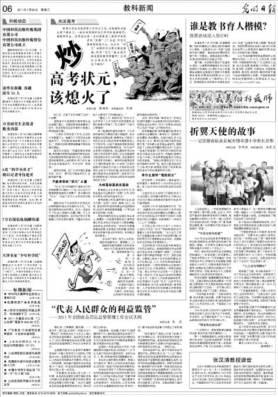 《人民的利益》今晚播出，小张带你抢先了解背后故事