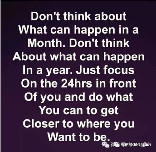 考研英语的“天花板”：何凯文89分背后的努力与挑战