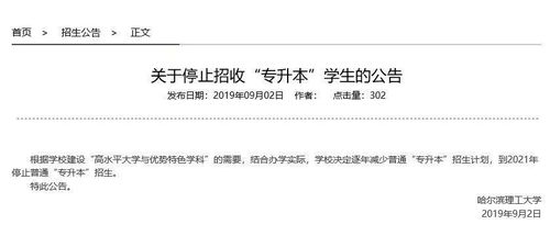 大专生的恋爱秘籍：如何在大学开启一段美好的感情