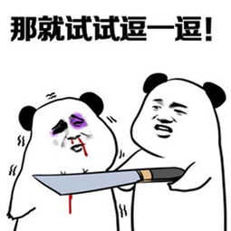 弟弟偷用姐姐化妆品，小表情绝了！