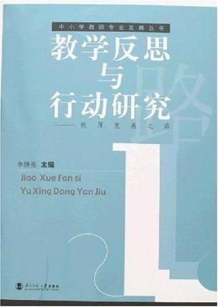 反思行动录297：在迷茫中找到自我方向