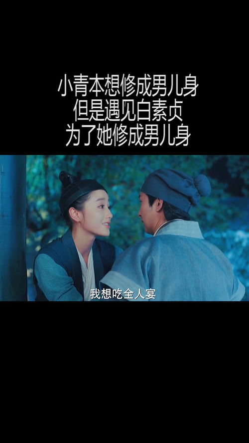 修愿意：一段关于自我成长与心灵蜕变的旅程