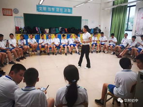 班级团建的奇妙旅程：一次难忘的成长体验