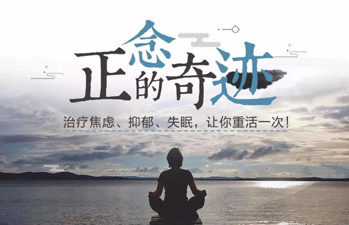 一定要制止住自己的妄念