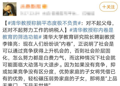 教师如何远离内卷：做回自己，拥抱成长