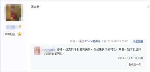 为什么老三开旅馆能成功？不是偶然，是必然