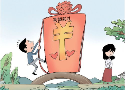 治理农村高额彩礼，官方出招了！