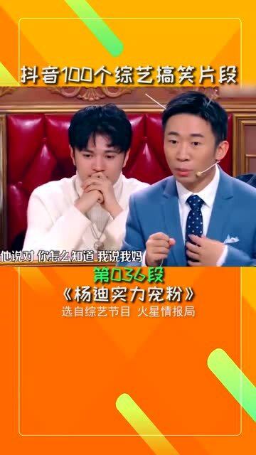 杨迪机场暖心举动引热议：为粉丝上厕所守候，展现艺人温度