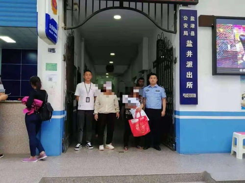 亲历者讲述：G1481次列车上的惊魂一刻——婴儿被拐案件始末