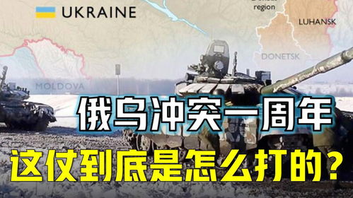 俄乌冲突三周年：AI视角下的和平曙光