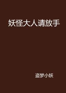 成年人的生活方式：放下“好人”标签，活出真正的自己