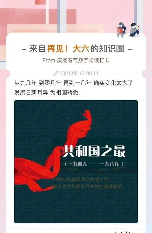 意义时代的感恩之旅：打卡第22天的温暖故事