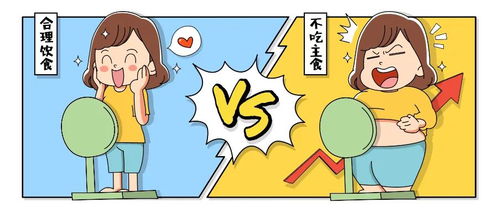 戒掉碳水和少吃碳水，哪个更能减肥？我的亲身经历告诉你真相