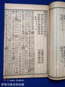 九云梦第十五章：仙魅真身竟是娇娘，他的世界彻底颠覆了