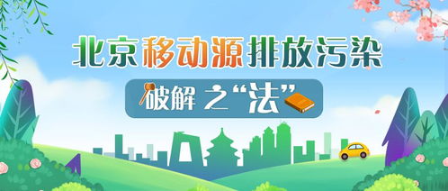移动源污染治理：我国将制定国七标准，一场环保革命正在酝酿