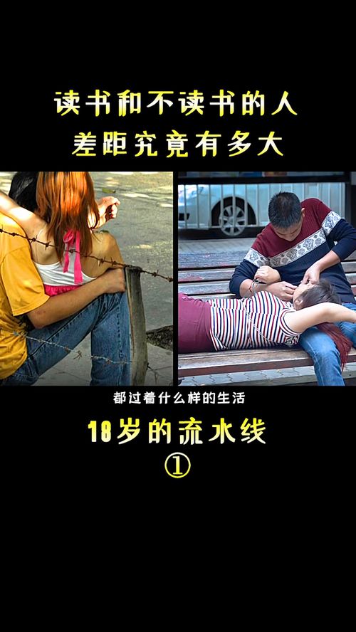 如果时间能倒流，我一定会好好读书