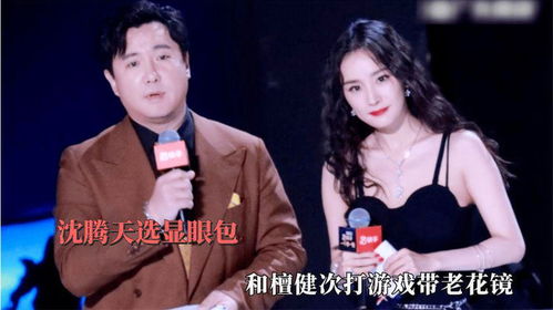 和檀健次一起洞次嗒次：一场别开生面的红毯体验