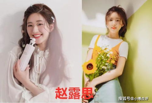 小小的勇气：赵露思的复出之路与人生启示