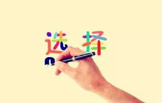 普通人如何提升自己的“幸运值”？他用行动给出了答案