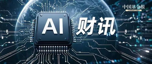 阿里3800亿大手笔投入云和AI硬件基础设施，将如何改变未来？