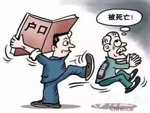 宣告失踪的法律后果：从个人视角看那些鲜为人知的故事