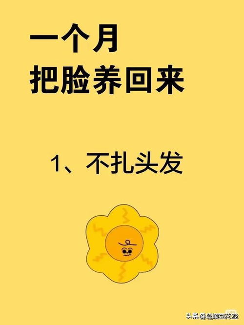 重养自己：从匮乏到丰盈的蜕变之旅