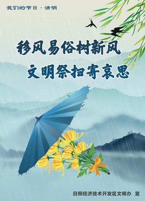 农村移风易俗：从点滴改变开始