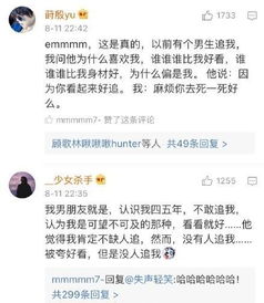 如果存在一个「异性版的自己」，你会选择和Ta恋爱吗？