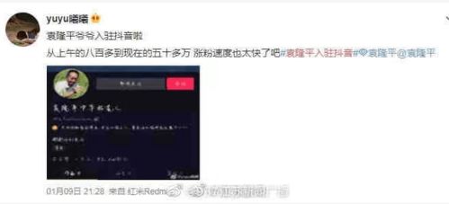 千万粉丝网红潘宏账号清空背后：一场关于爱与责任的反思
